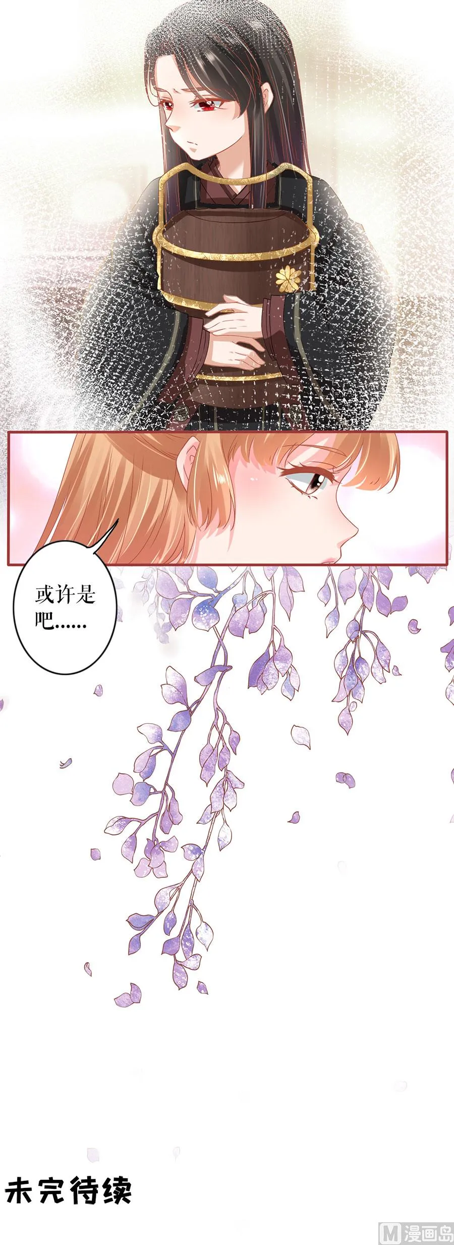 第217话 第24页