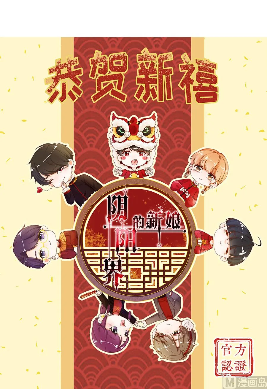 第217话 第25页