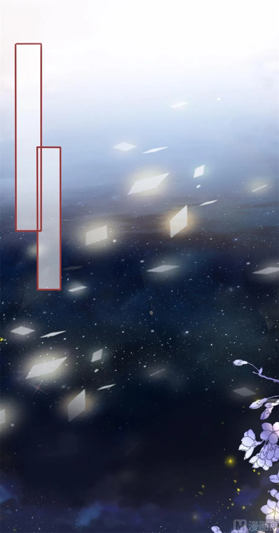 第216话 第2页
