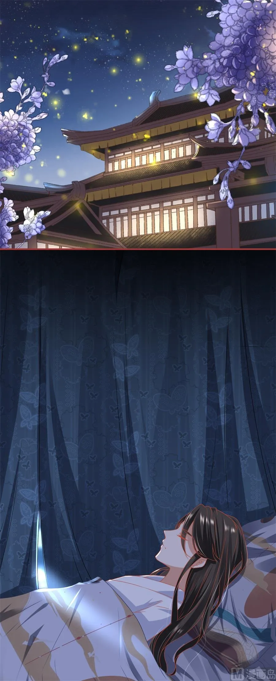 第216话 第3页