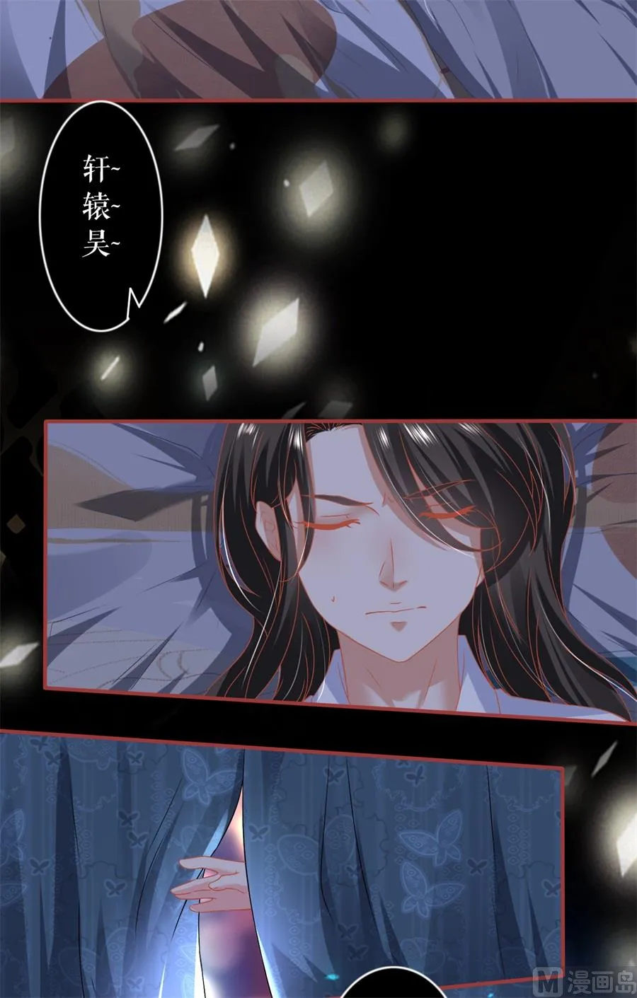 第216话 第4页