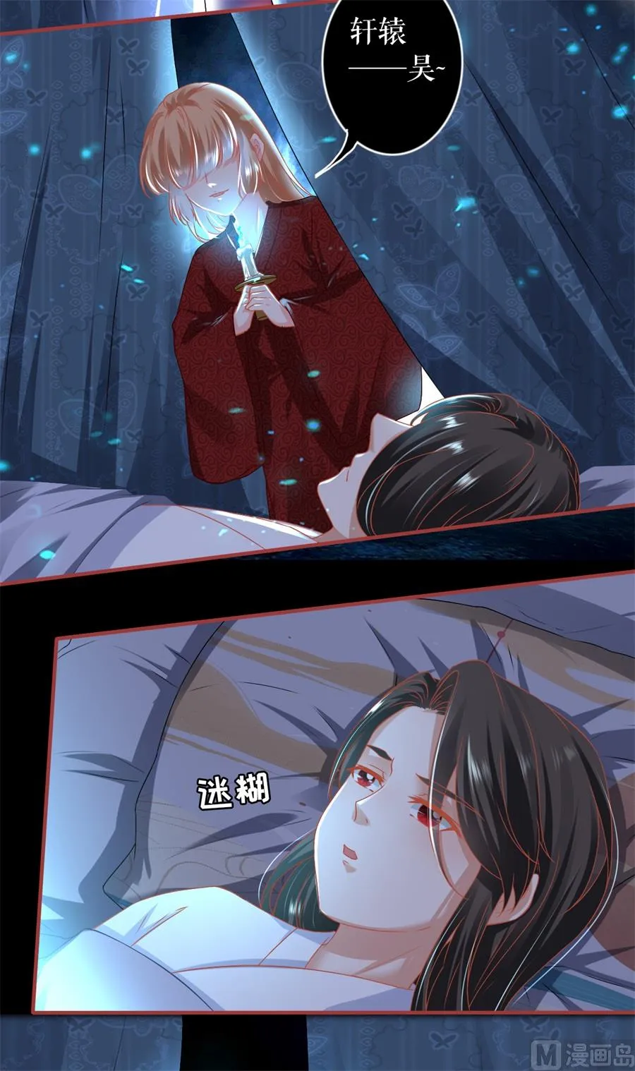 第216话 第5页