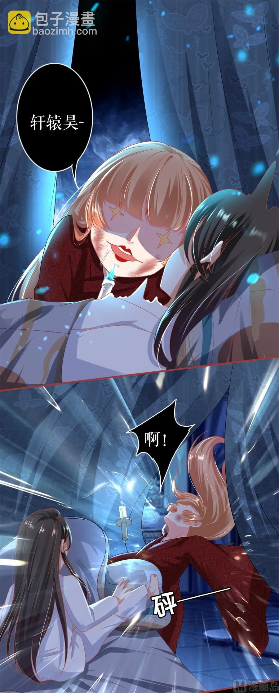 第216话 第6页