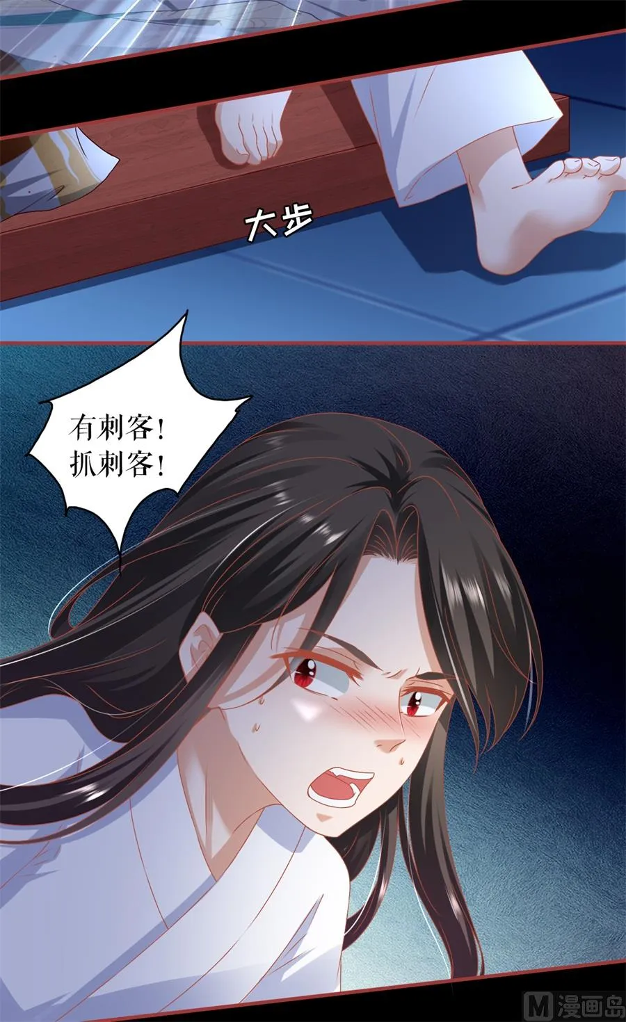 第216话 第7页