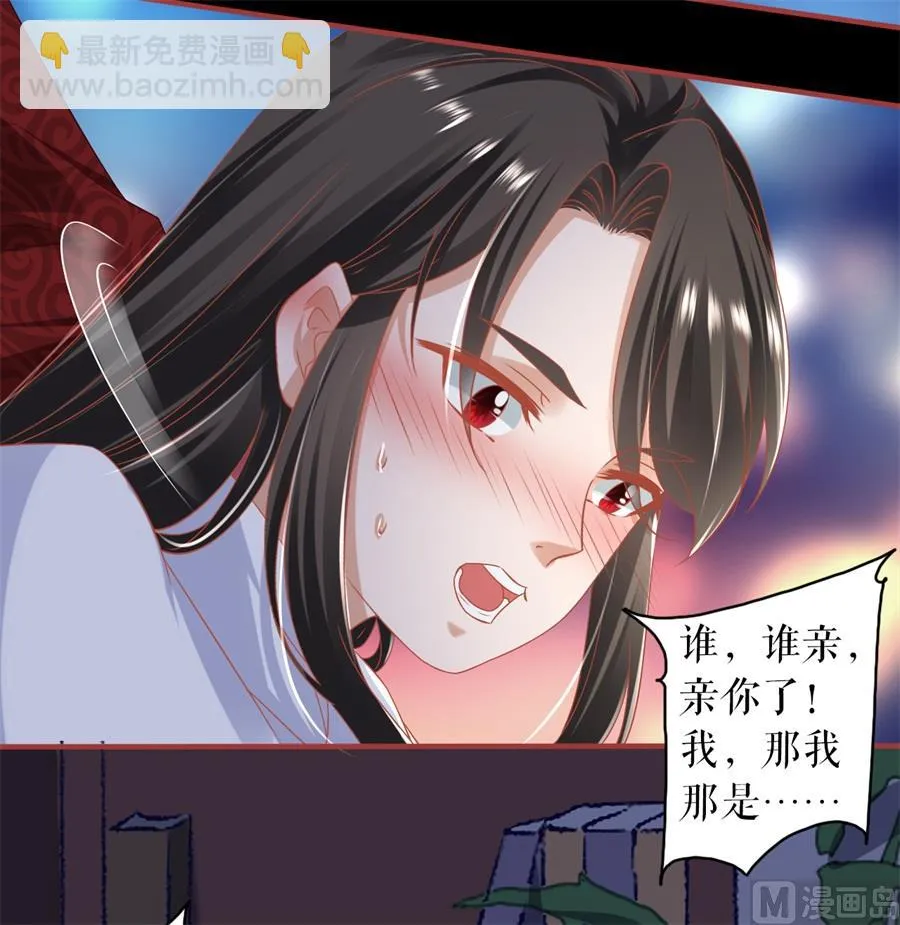 第216话 第10页