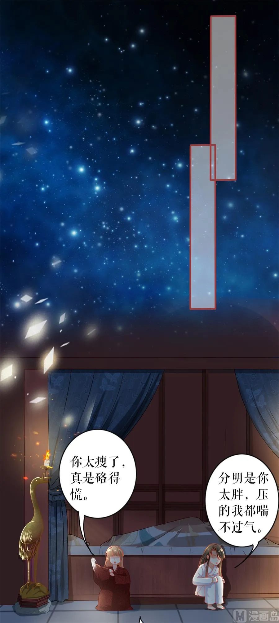 第216话 第12页