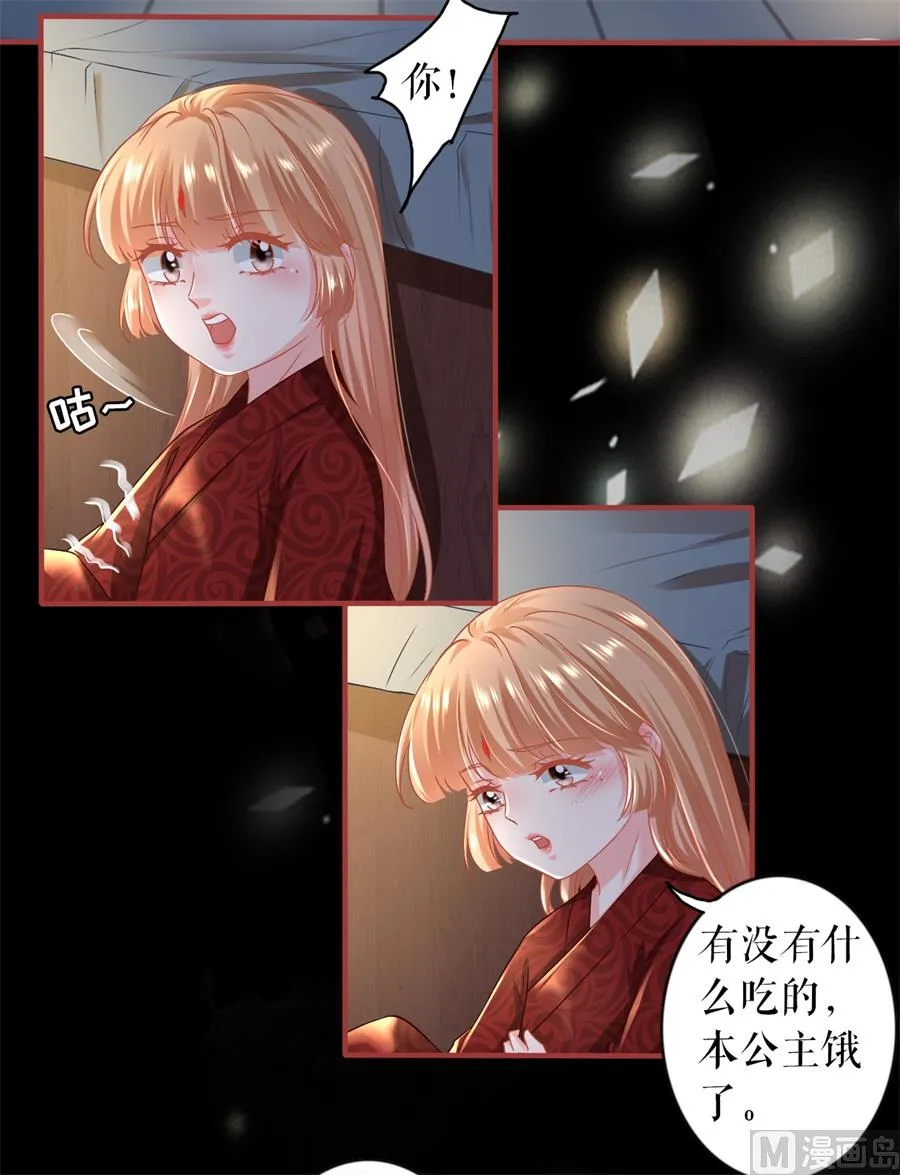 第216话 第13页