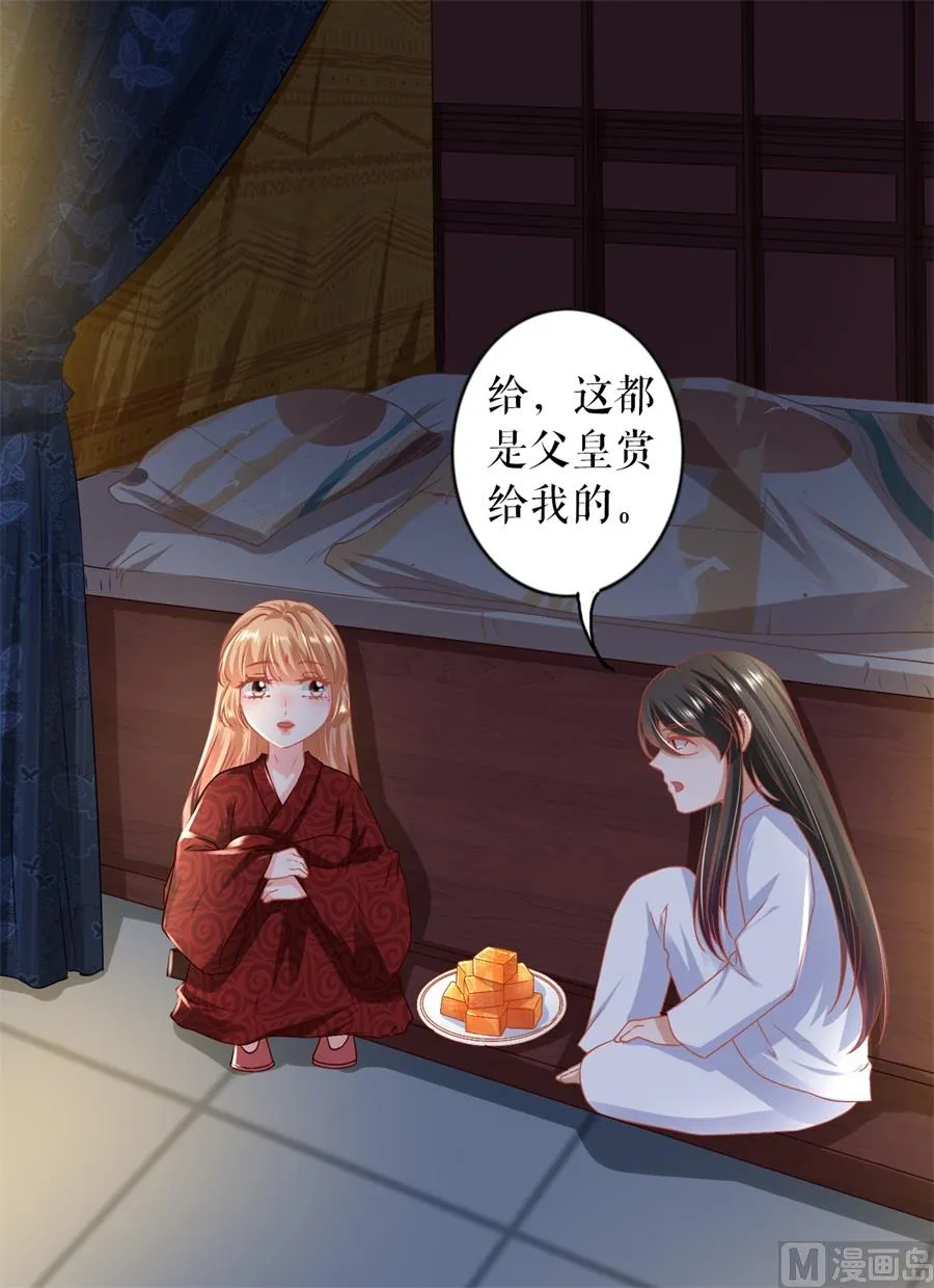 第216话 第15页
