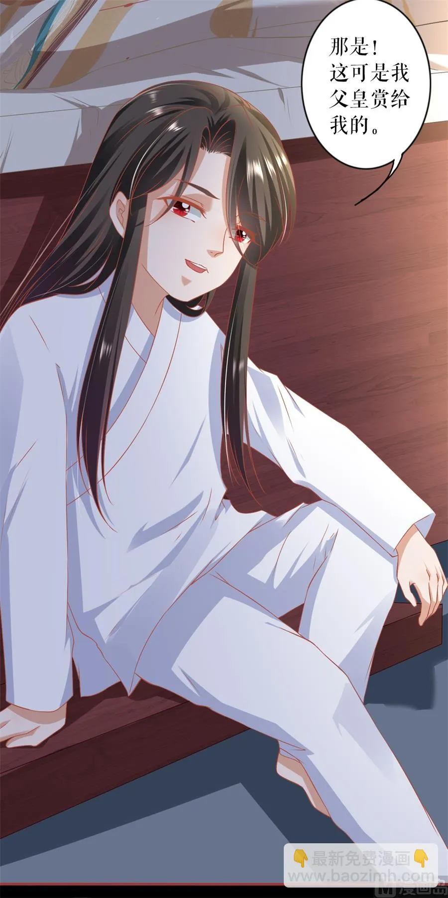 第216话 第19页