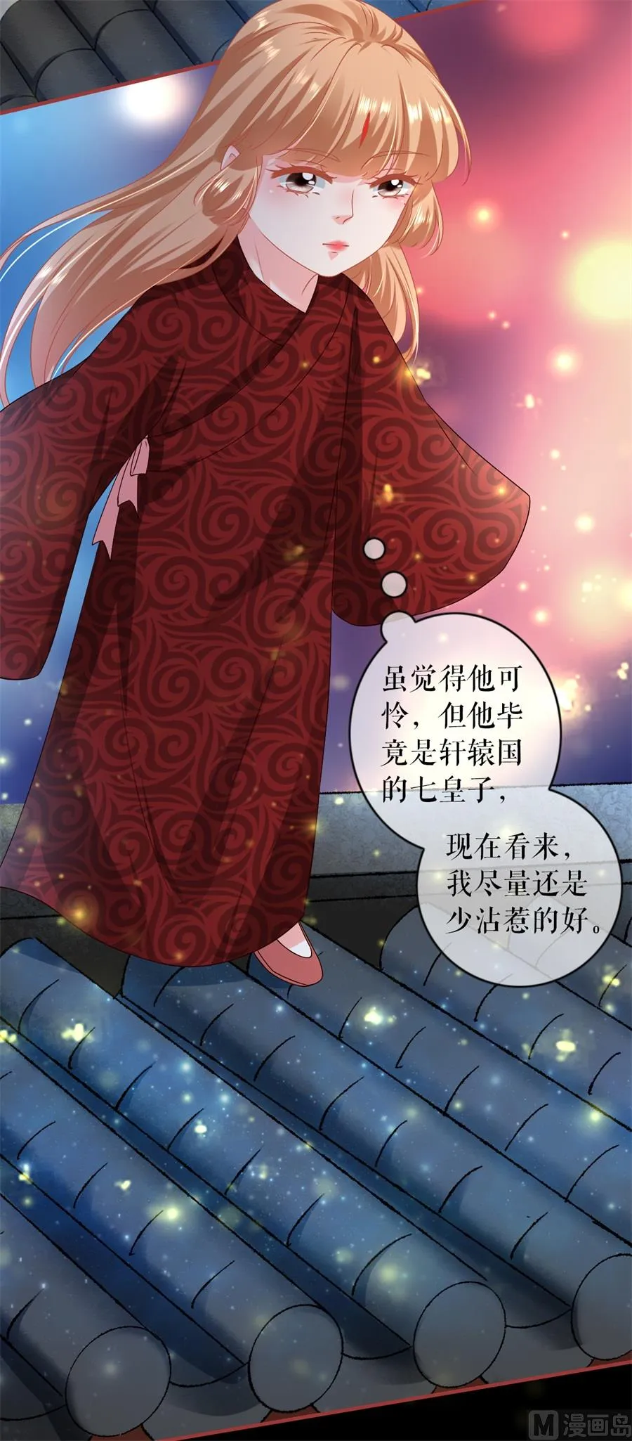 第216话 第27页