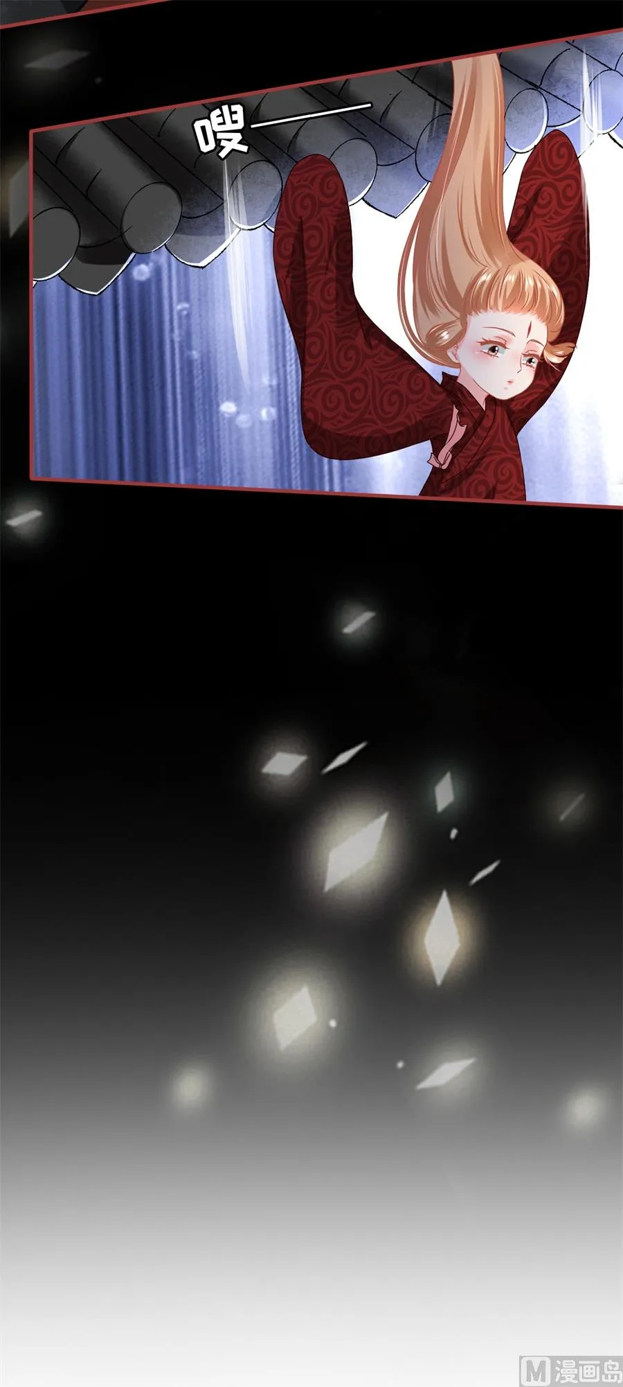 第216话 第28页