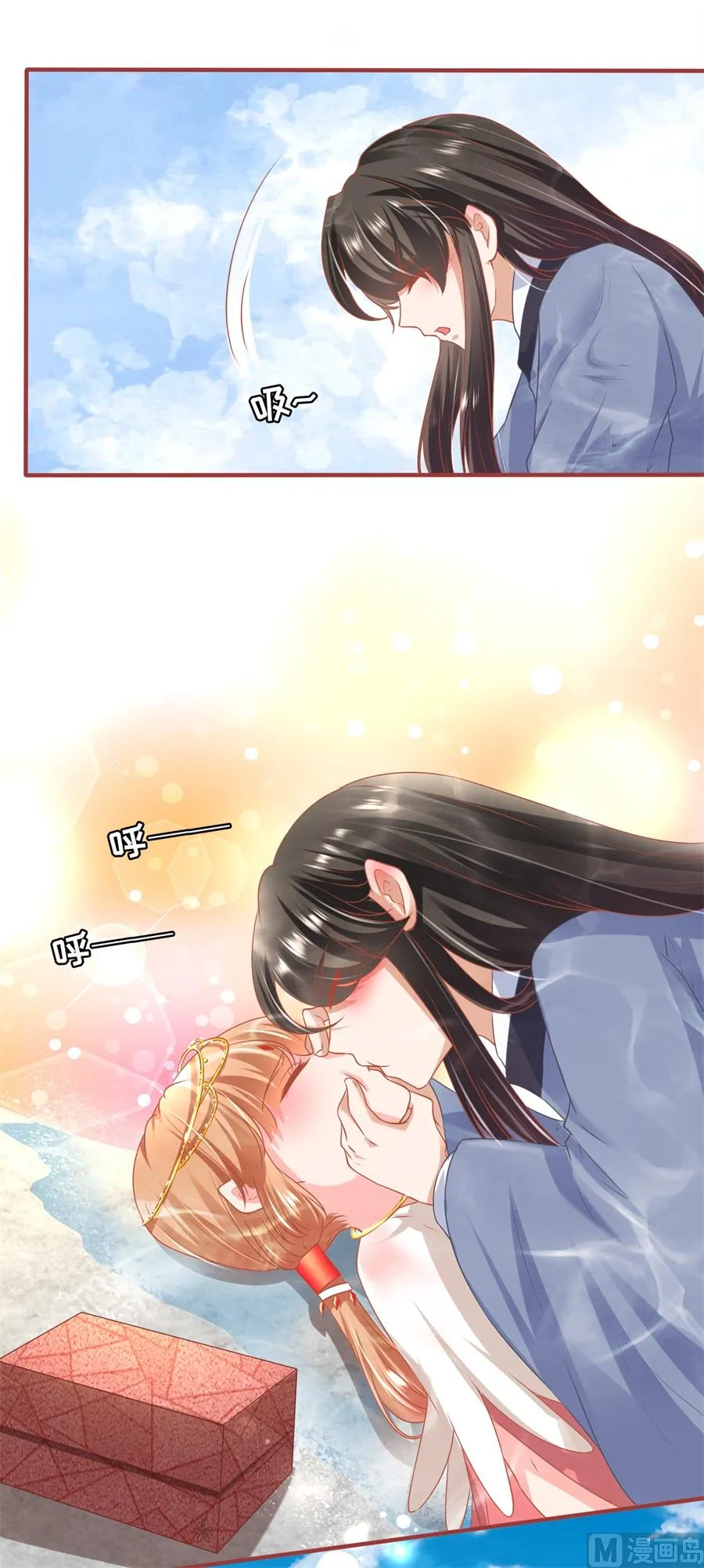 第215话 第3页