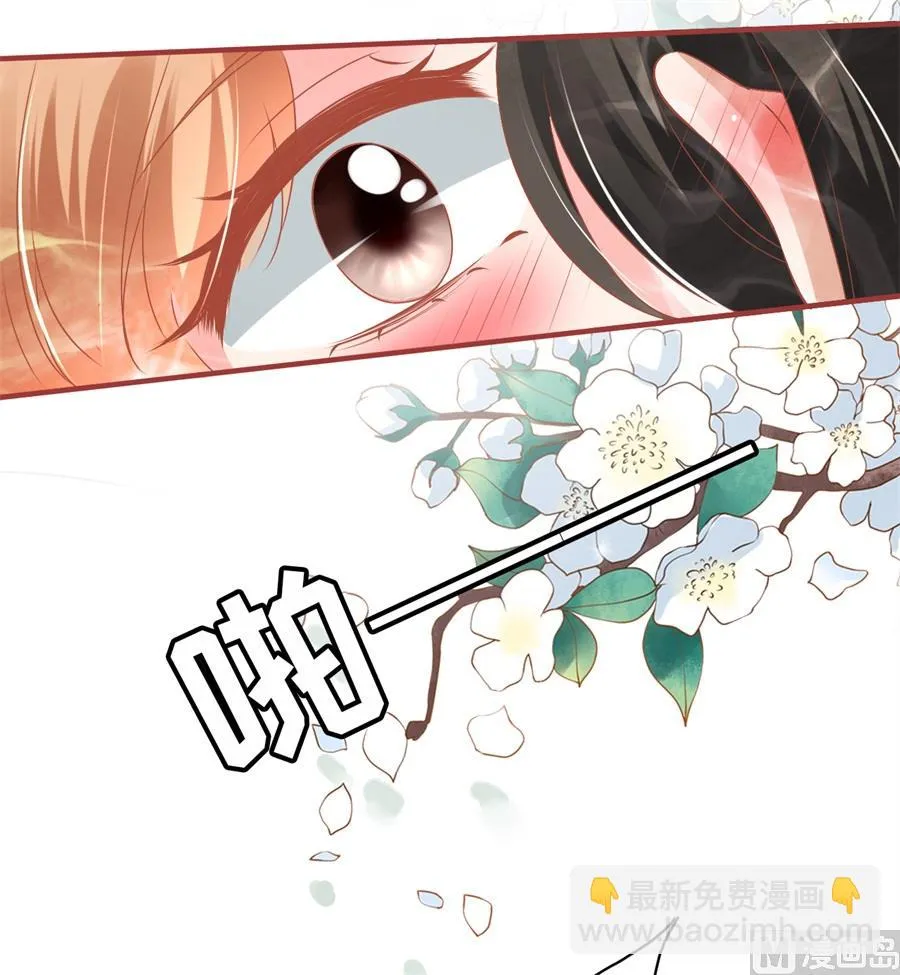 第215话 第5页