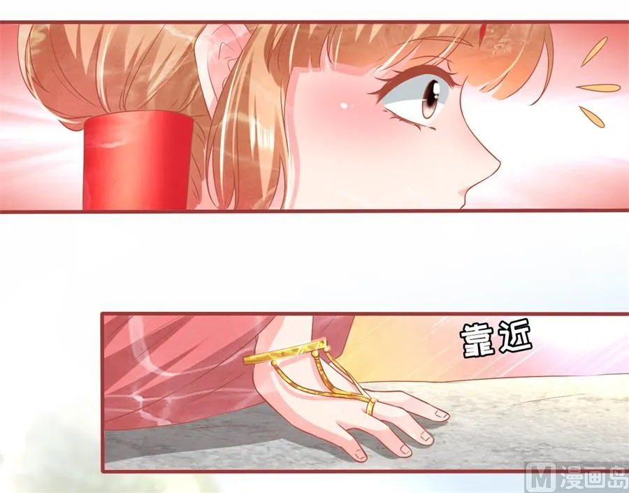 第215话 第7页