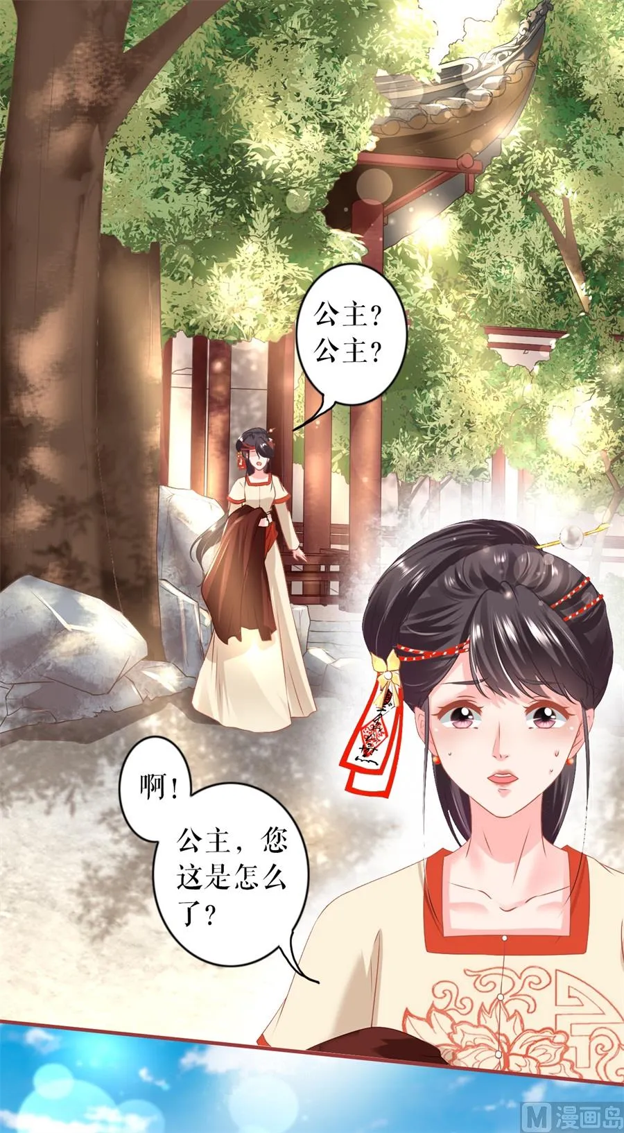 第215话 第10页