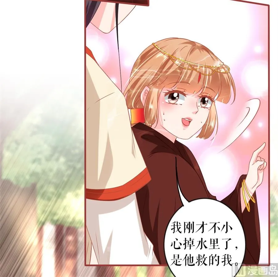 第215话 第12页