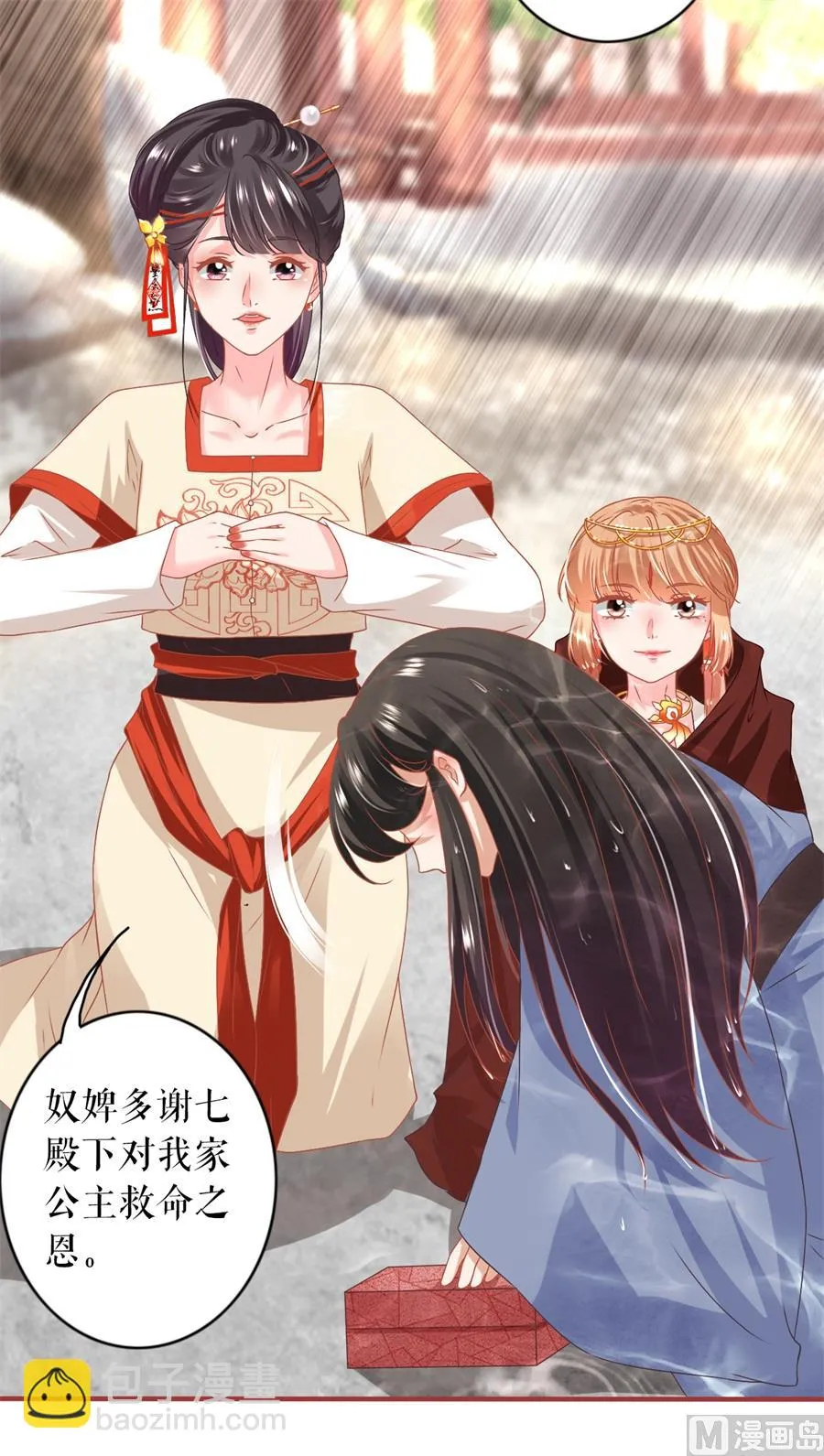 第215话 第13页