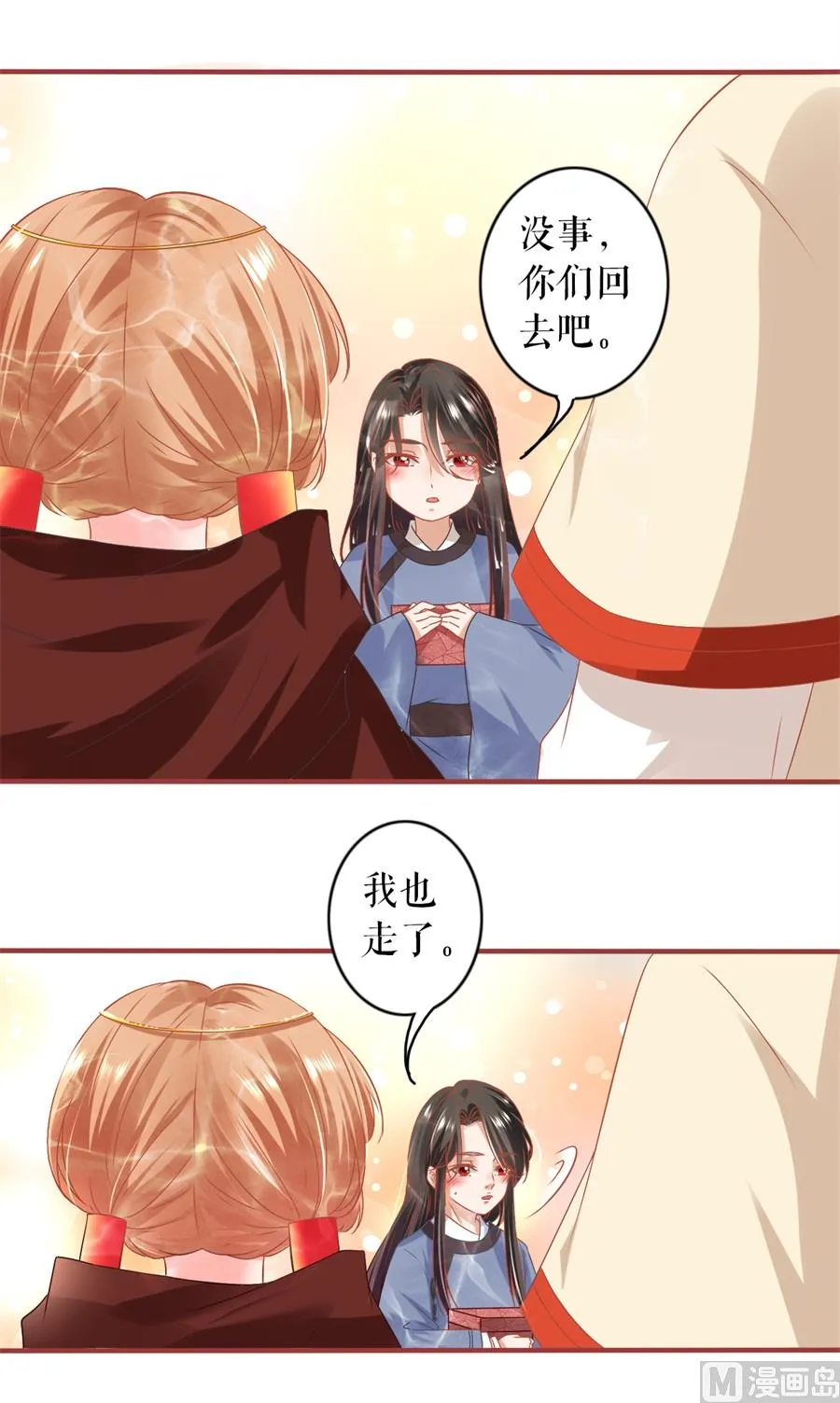 第215话 第14页
