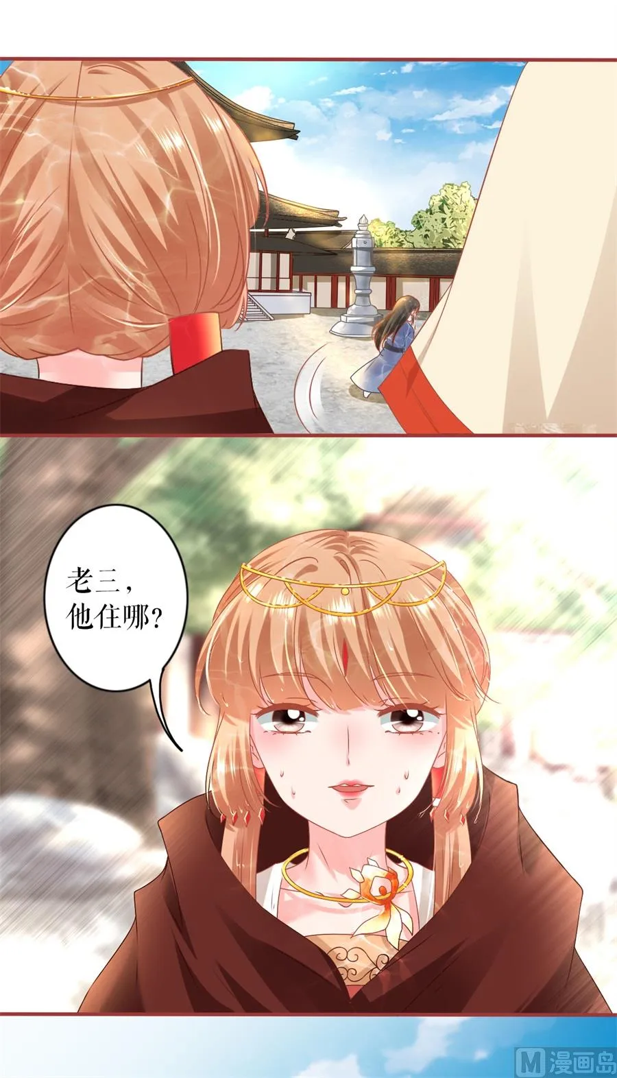 第215话 第15页
