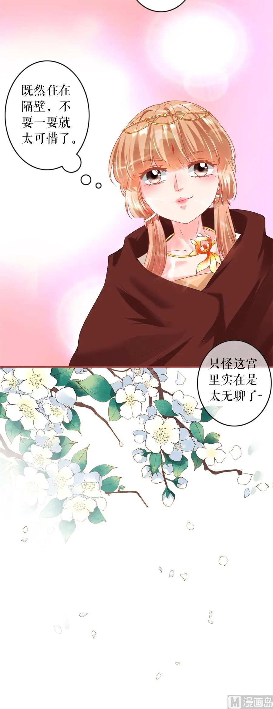 第215话 第17页