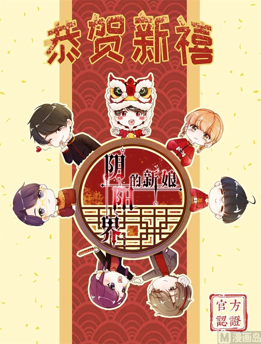 第215话 第18页