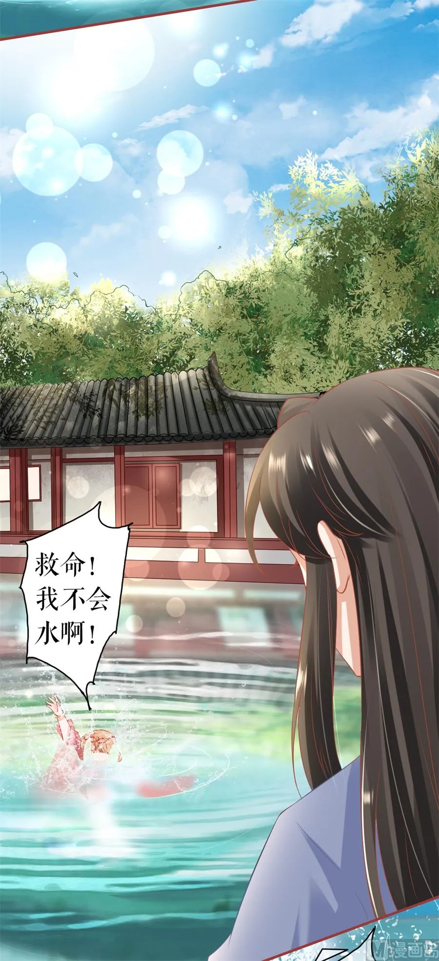 第214话 第27页