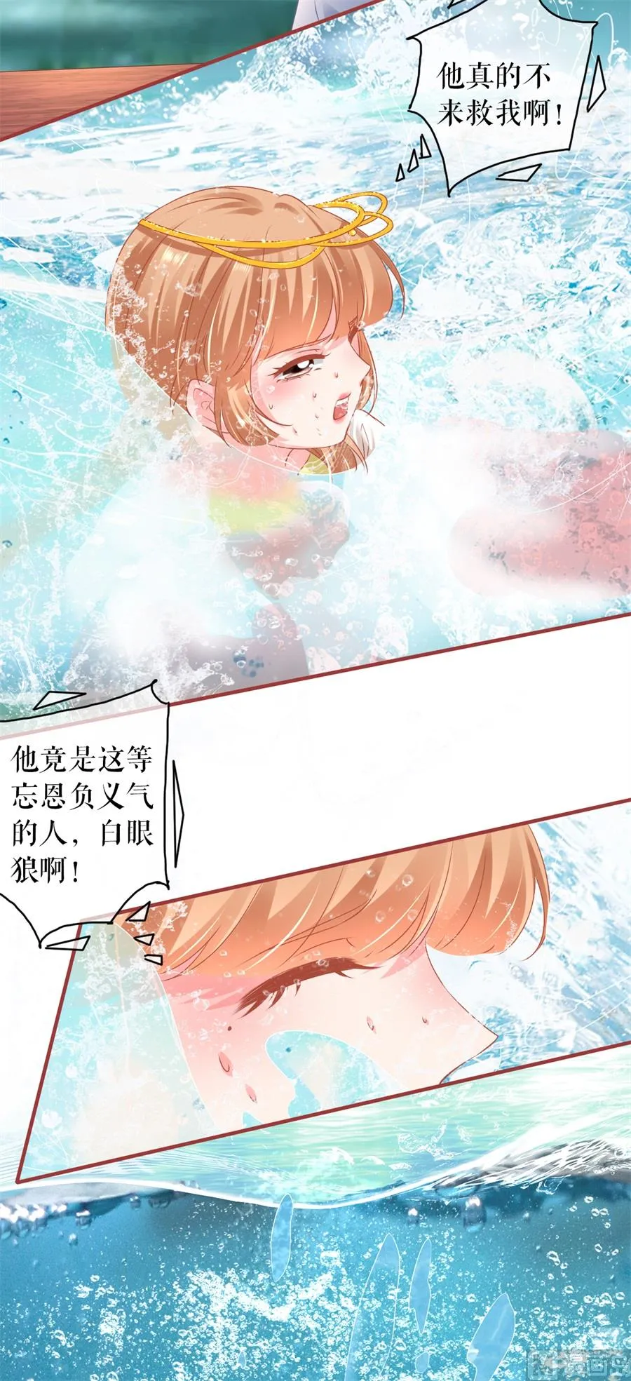 第214话 第28页