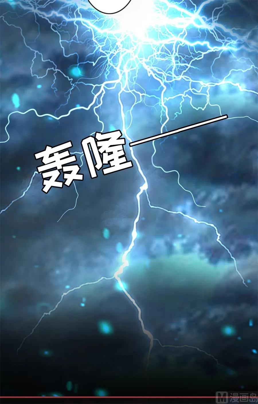 第213话 第6页