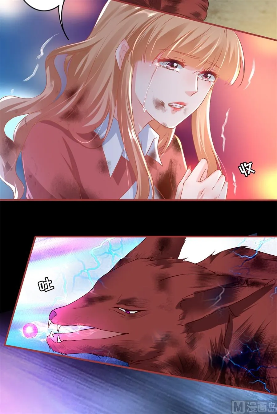 第213话 第15页