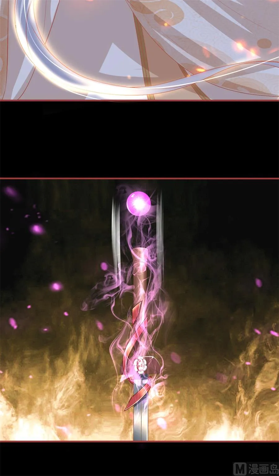 第213话 第18页