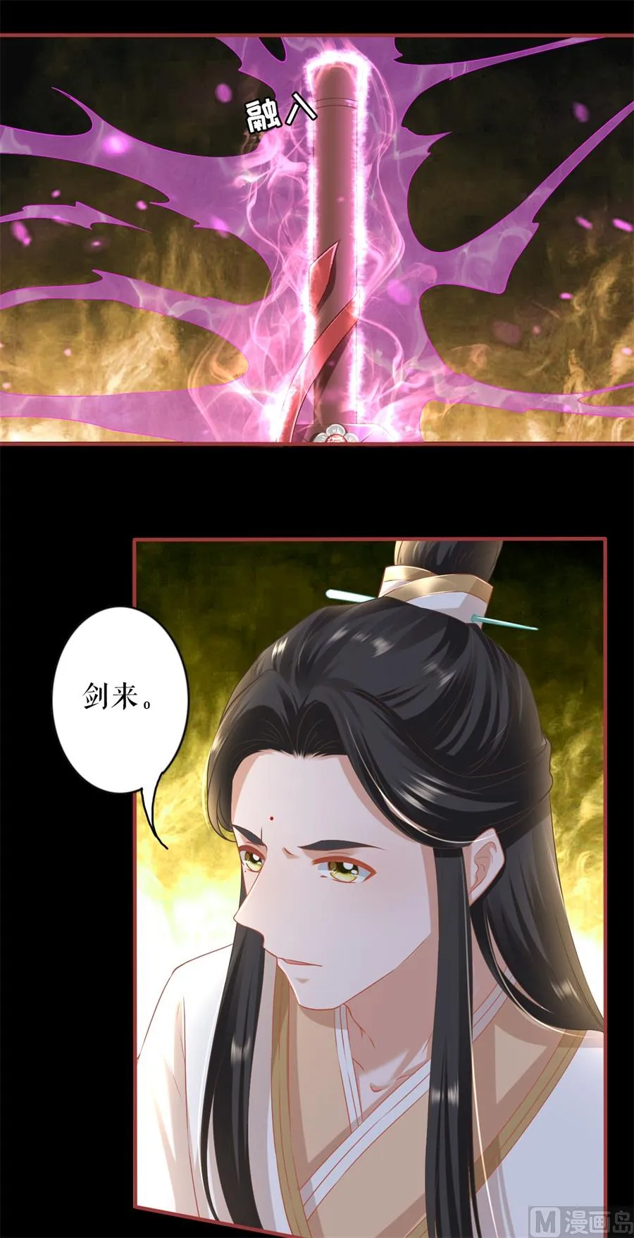 第213话 第19页