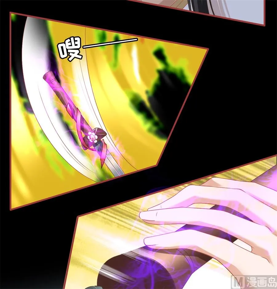 第213话 第20页