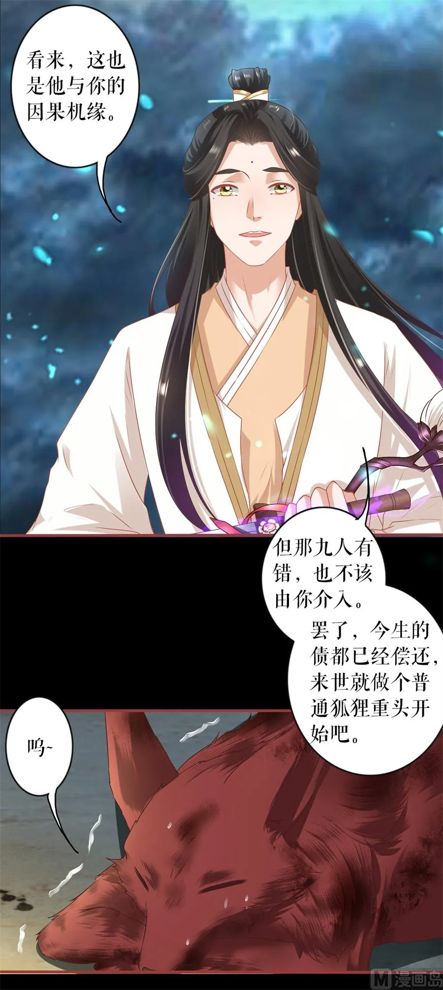 第213话 第22页