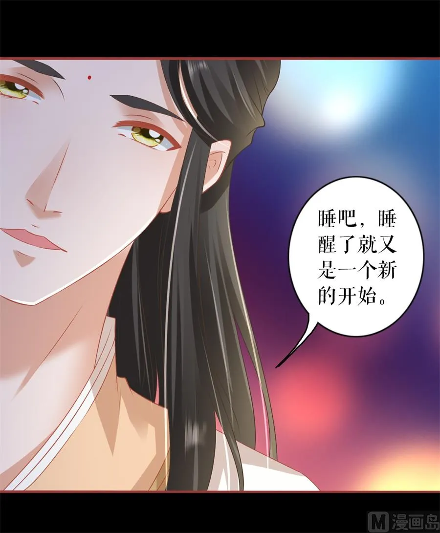第213话 第23页