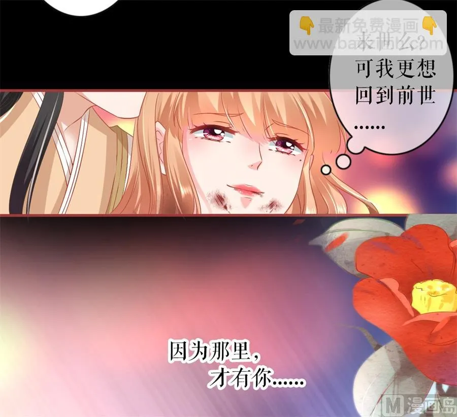 第213话 第26页