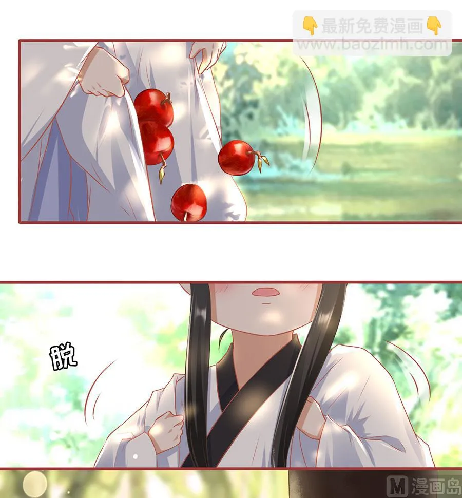 第212话 第11页