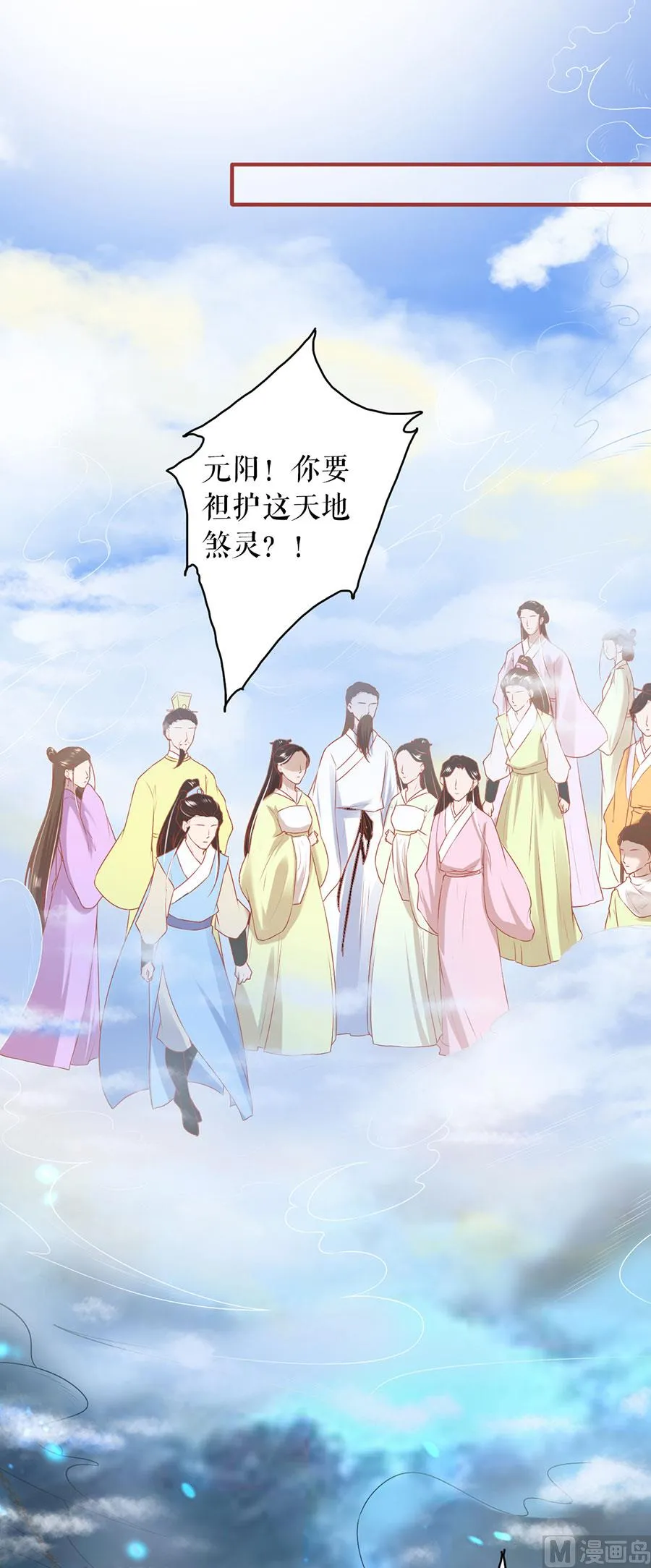 第212话 第17页