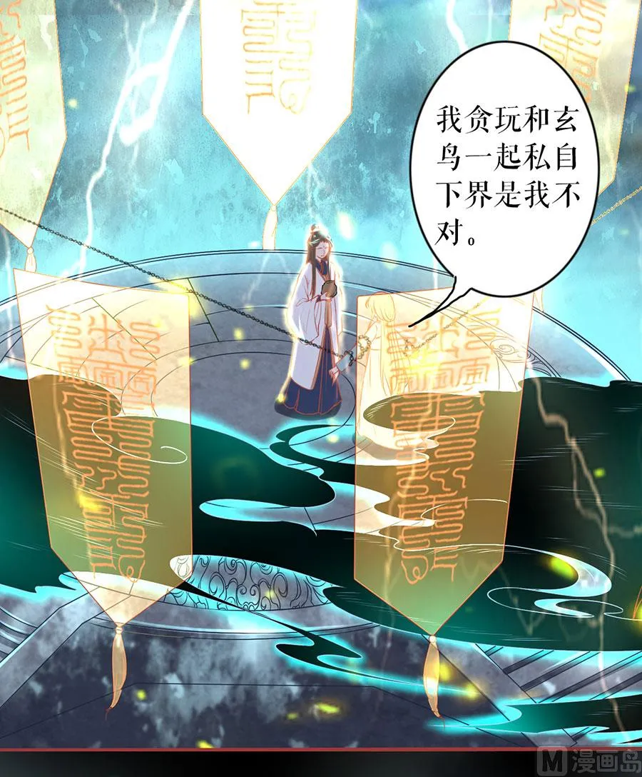 第212话 第25页