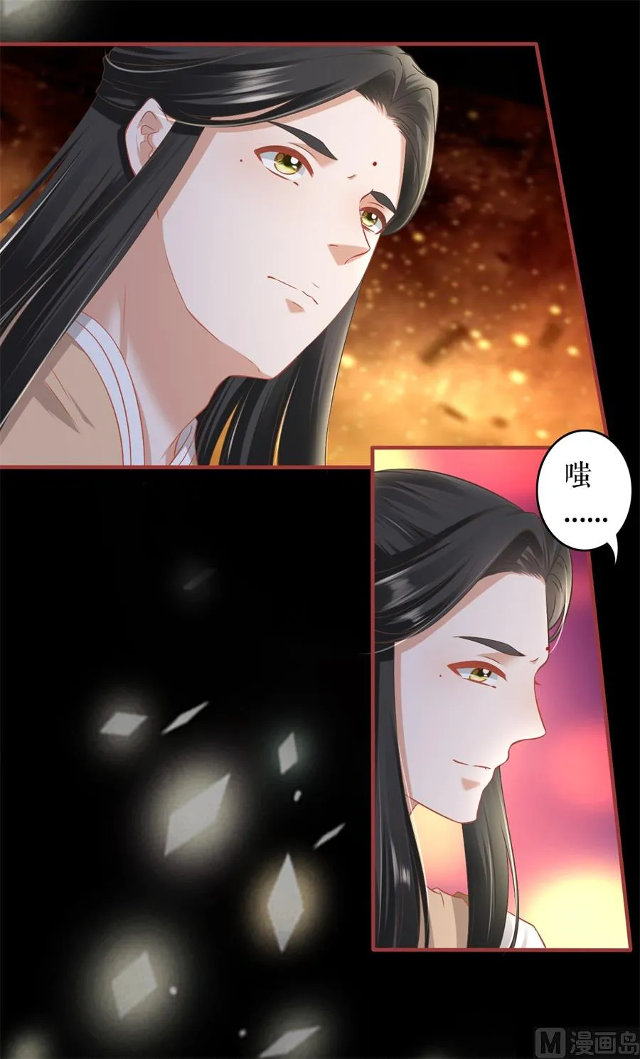第211话 第5页