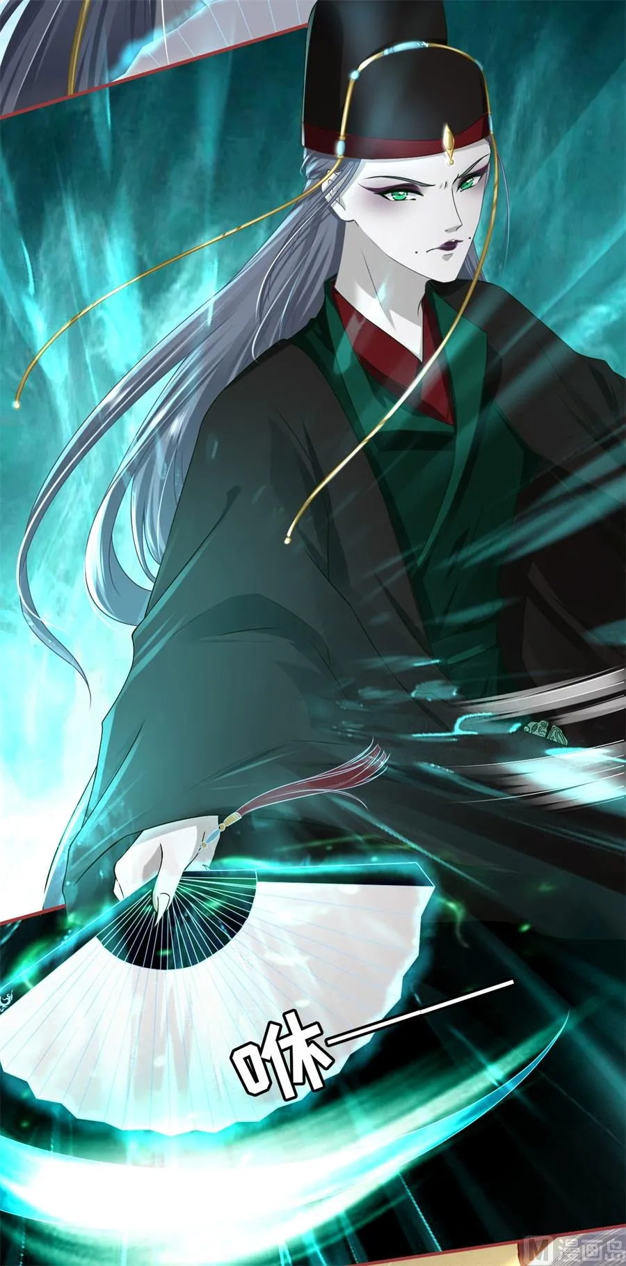 第211话 第9页