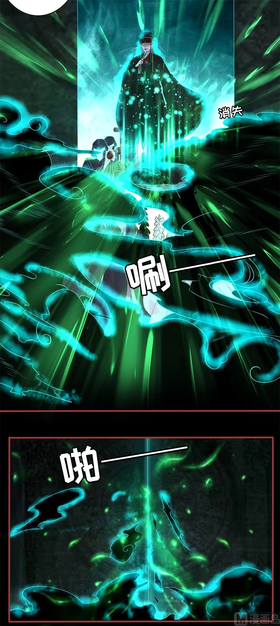 第211话 第13页