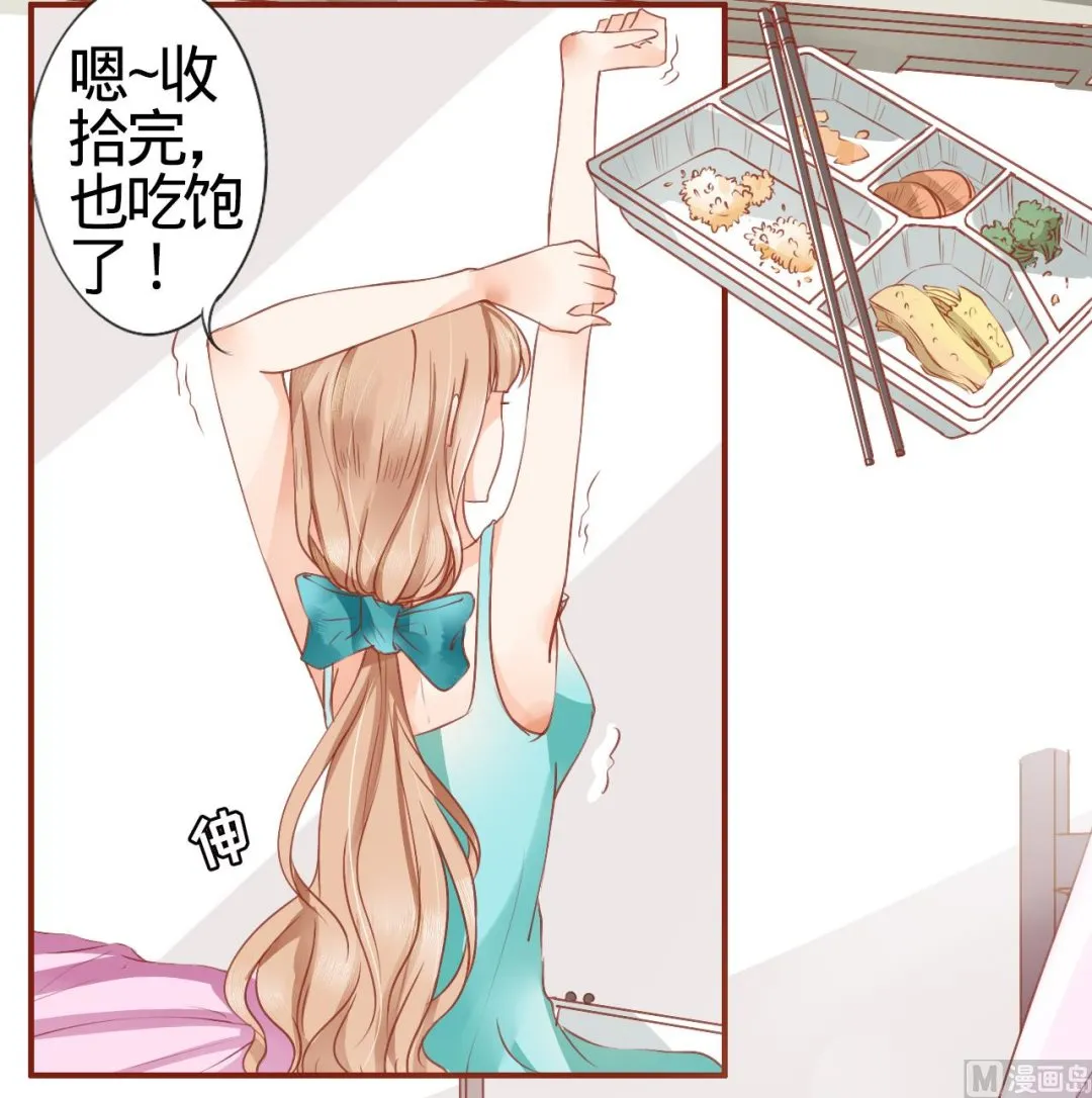 第1话 第6页