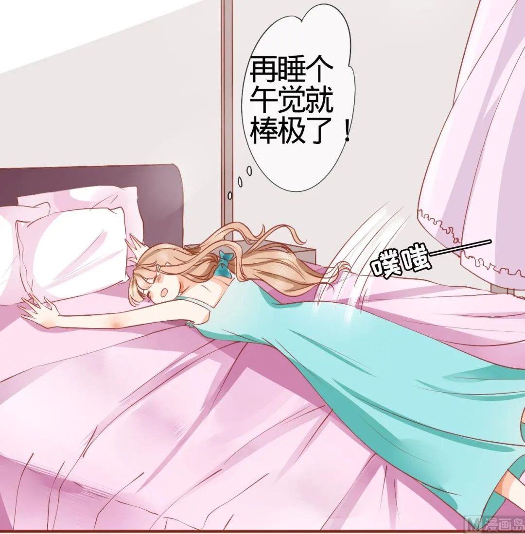 第1话 第7页