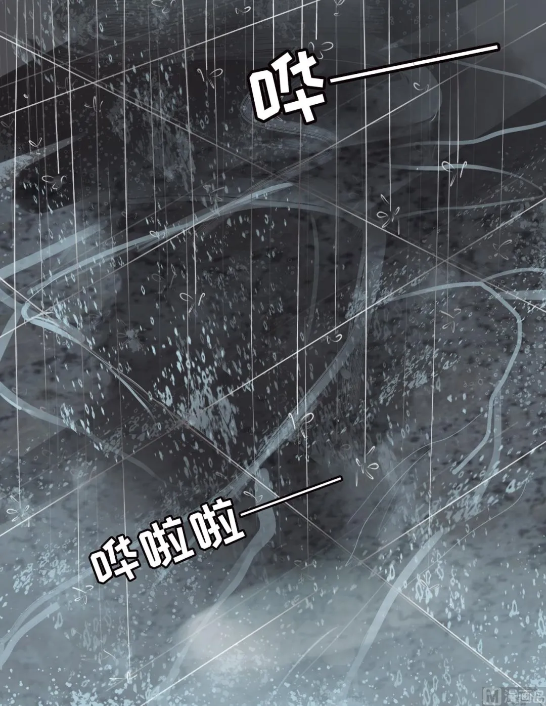 第1话 第18页