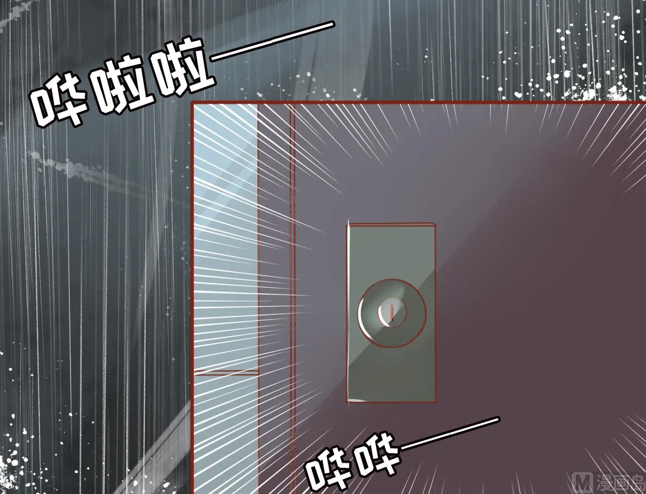第1话 第21页
