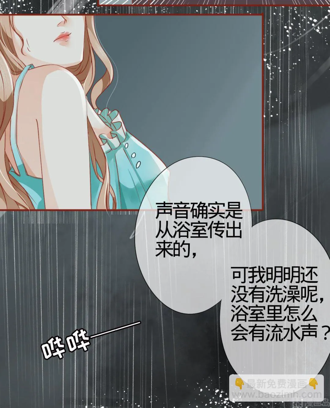 第1话 第22页