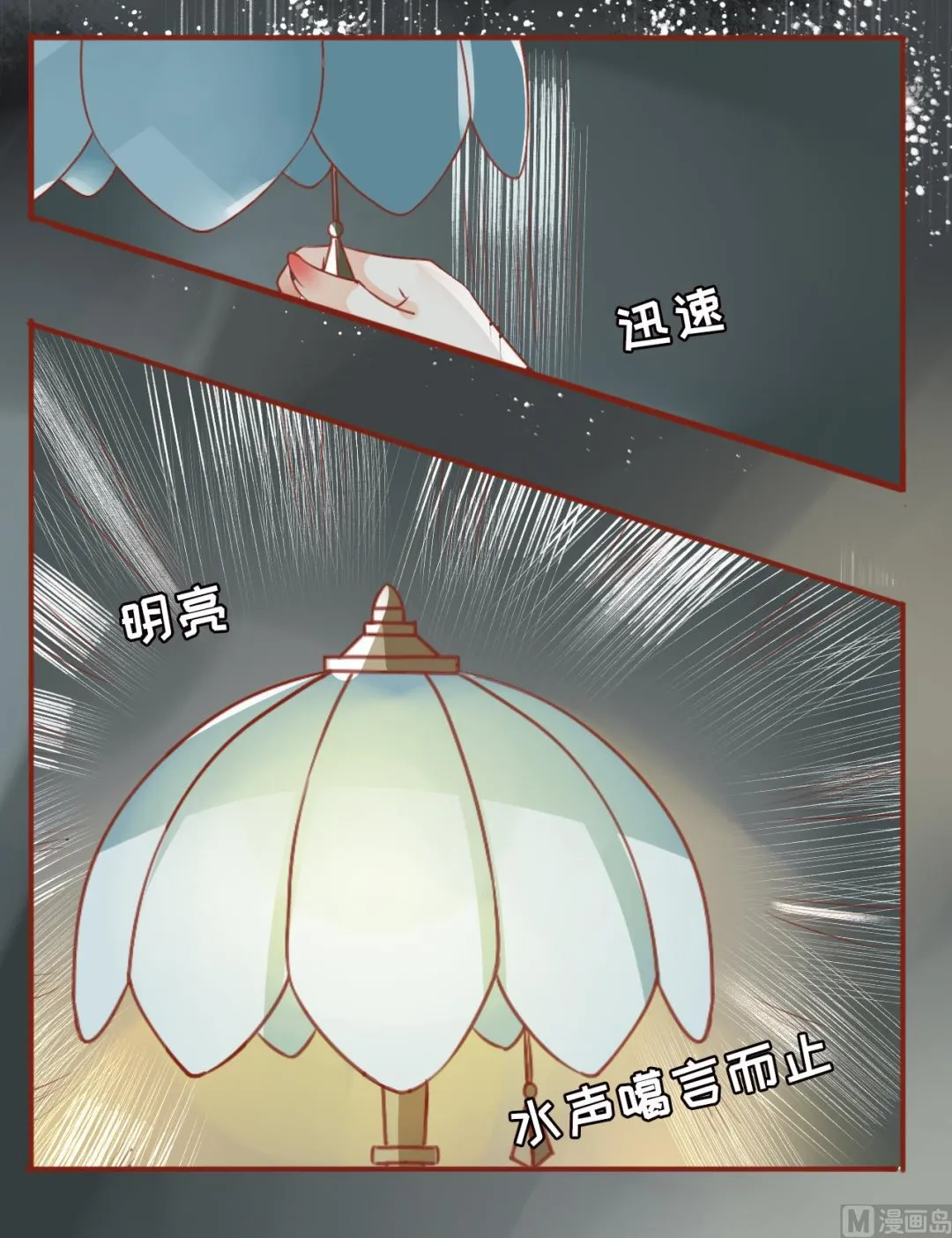 第1话 第23页