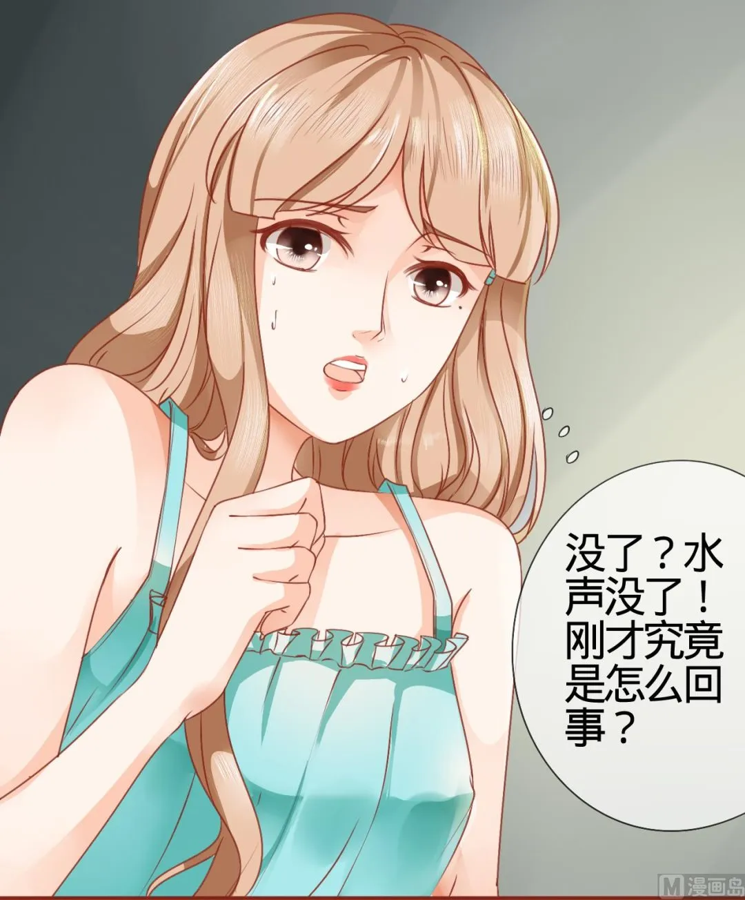 第1话 第24页