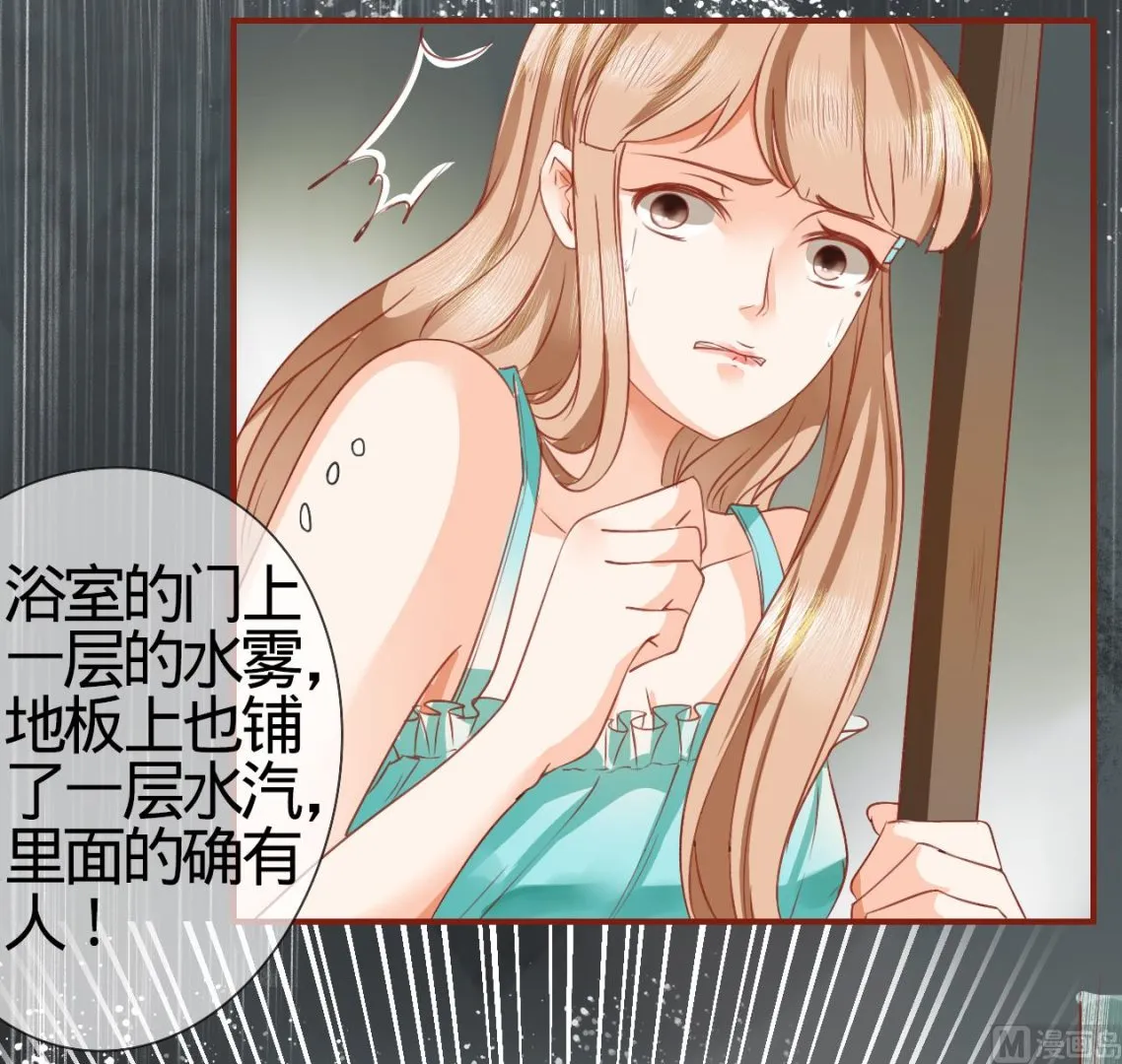 第1话 第28页