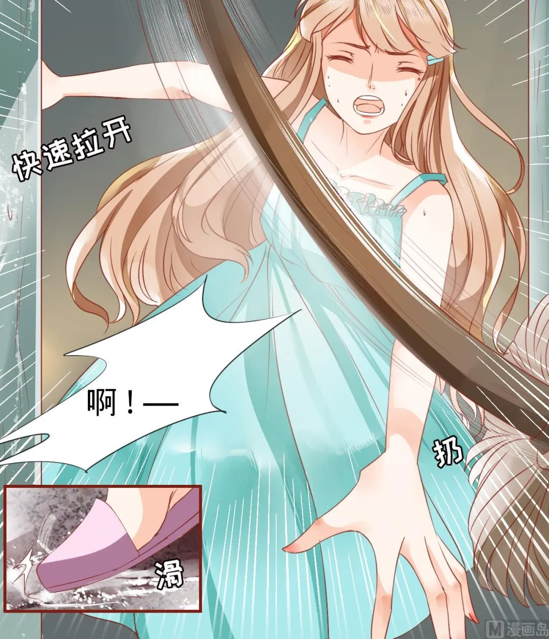 第1话 第30页